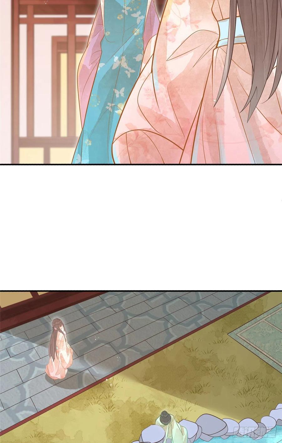 《庶女攻略》第十话 第23页