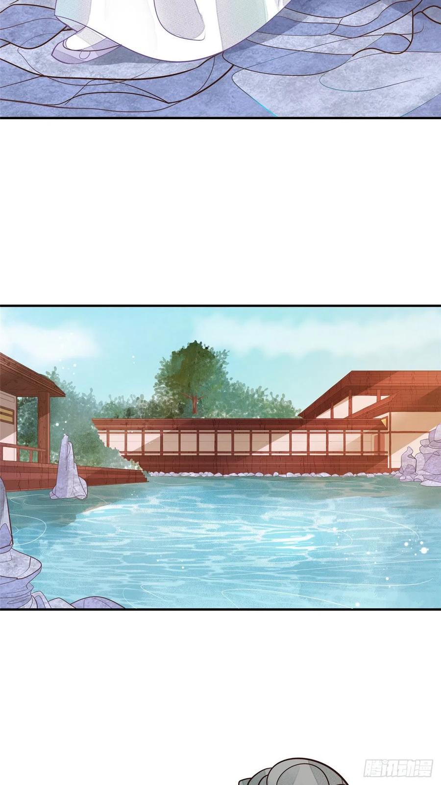 《庶女攻略》第十一话 第23页