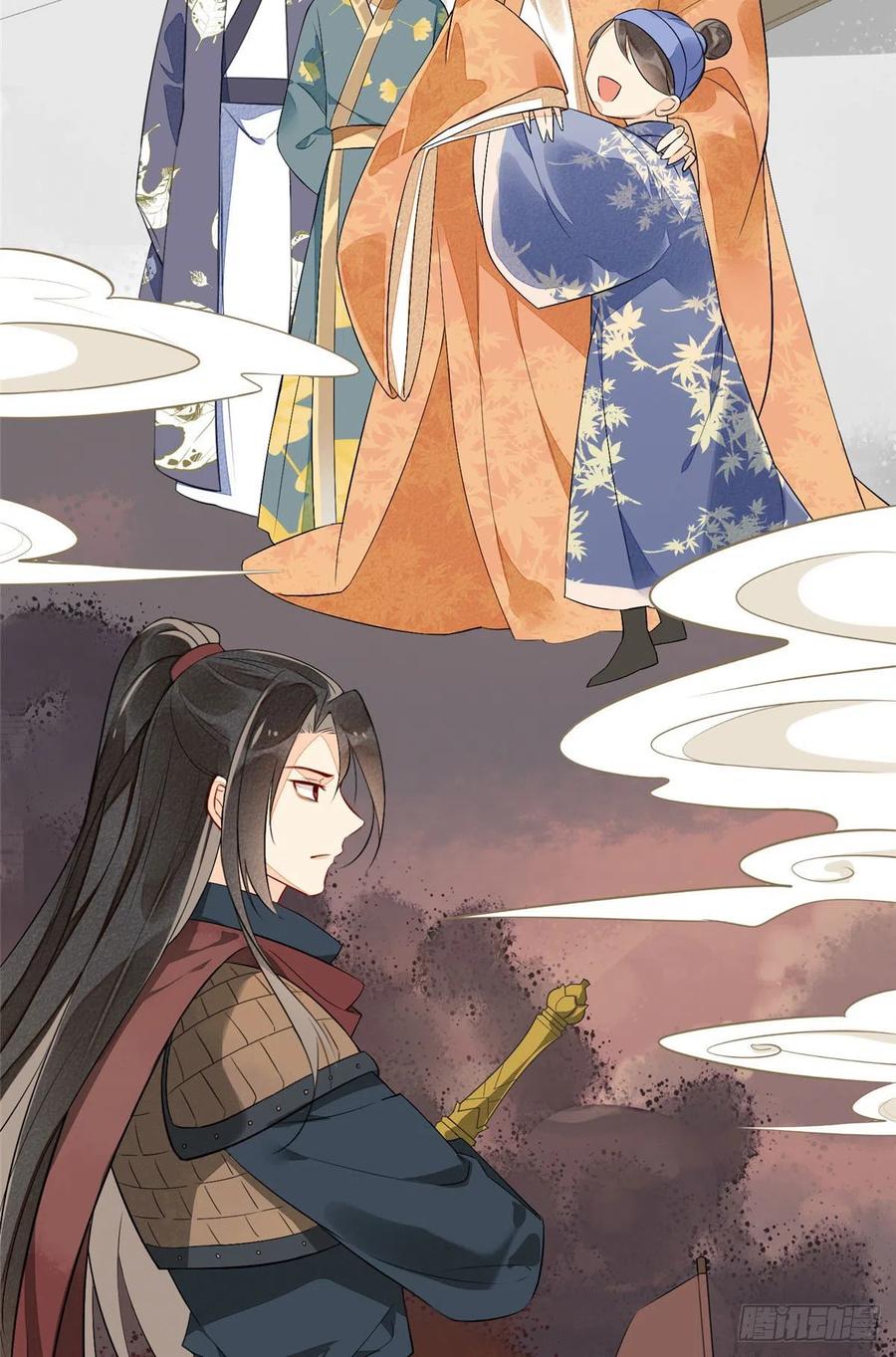 《庶女攻略》第十二话 第10页