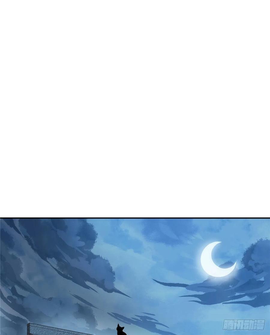 《庶女攻略》第十二话 第2页