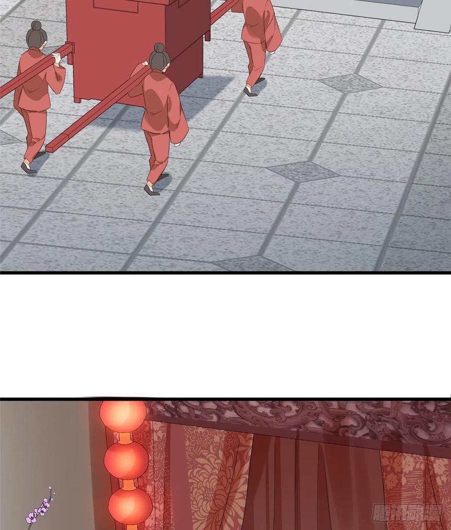 《庶女攻略》第十三话 第10页