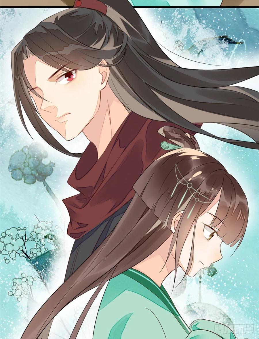 《庶女攻略》第十三话 第39页