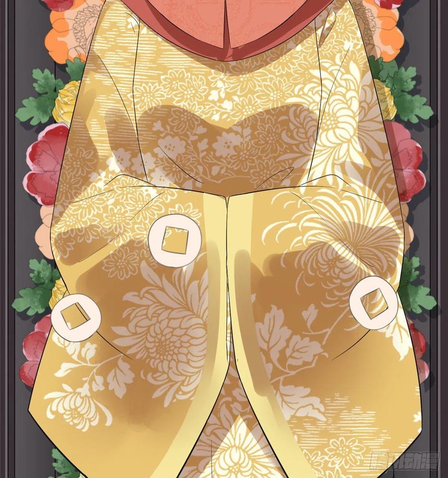 《庶女攻略》第十五话 第24页