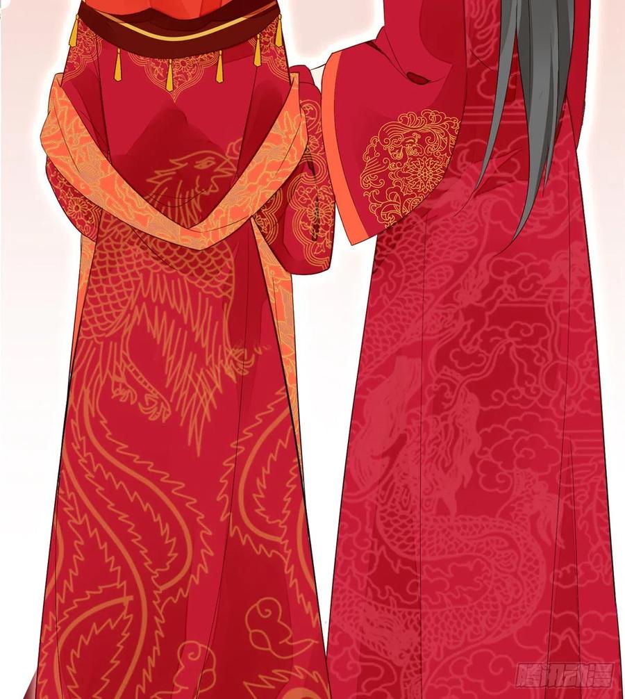 《庶女攻略》第十七话 第39页