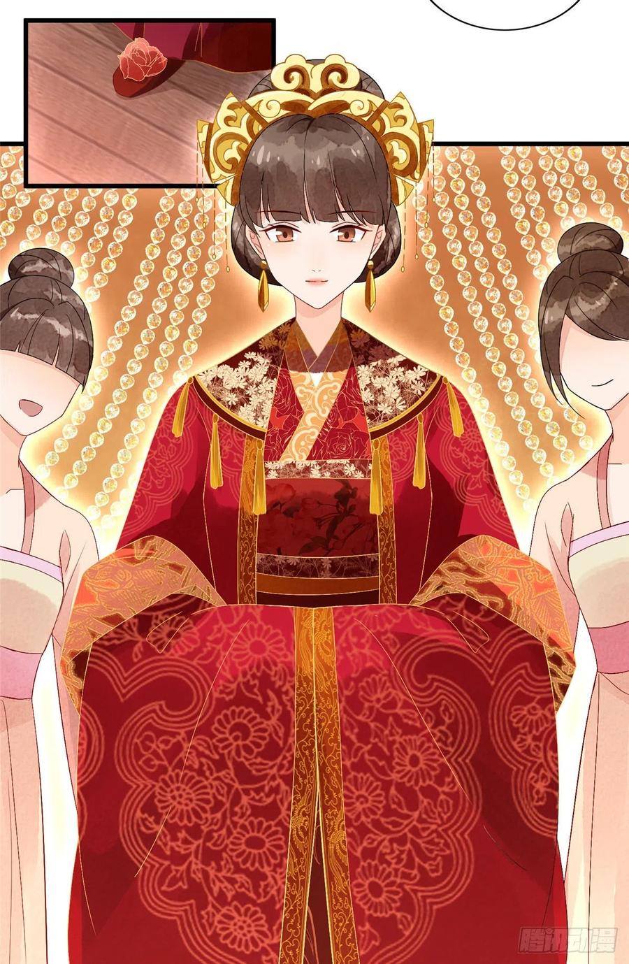 《庶女攻略》第十七话 第19页