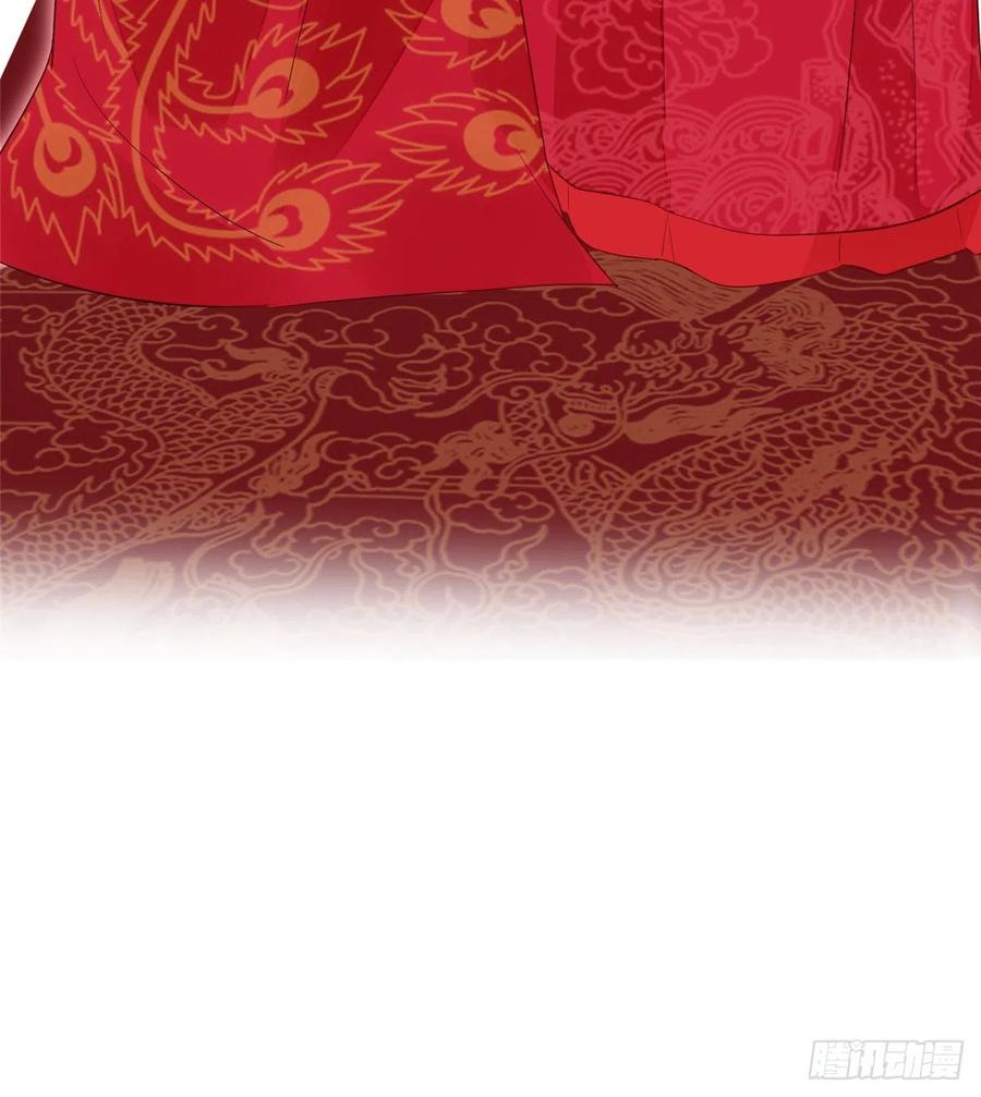 《庶女攻略》第十七话 第40页
