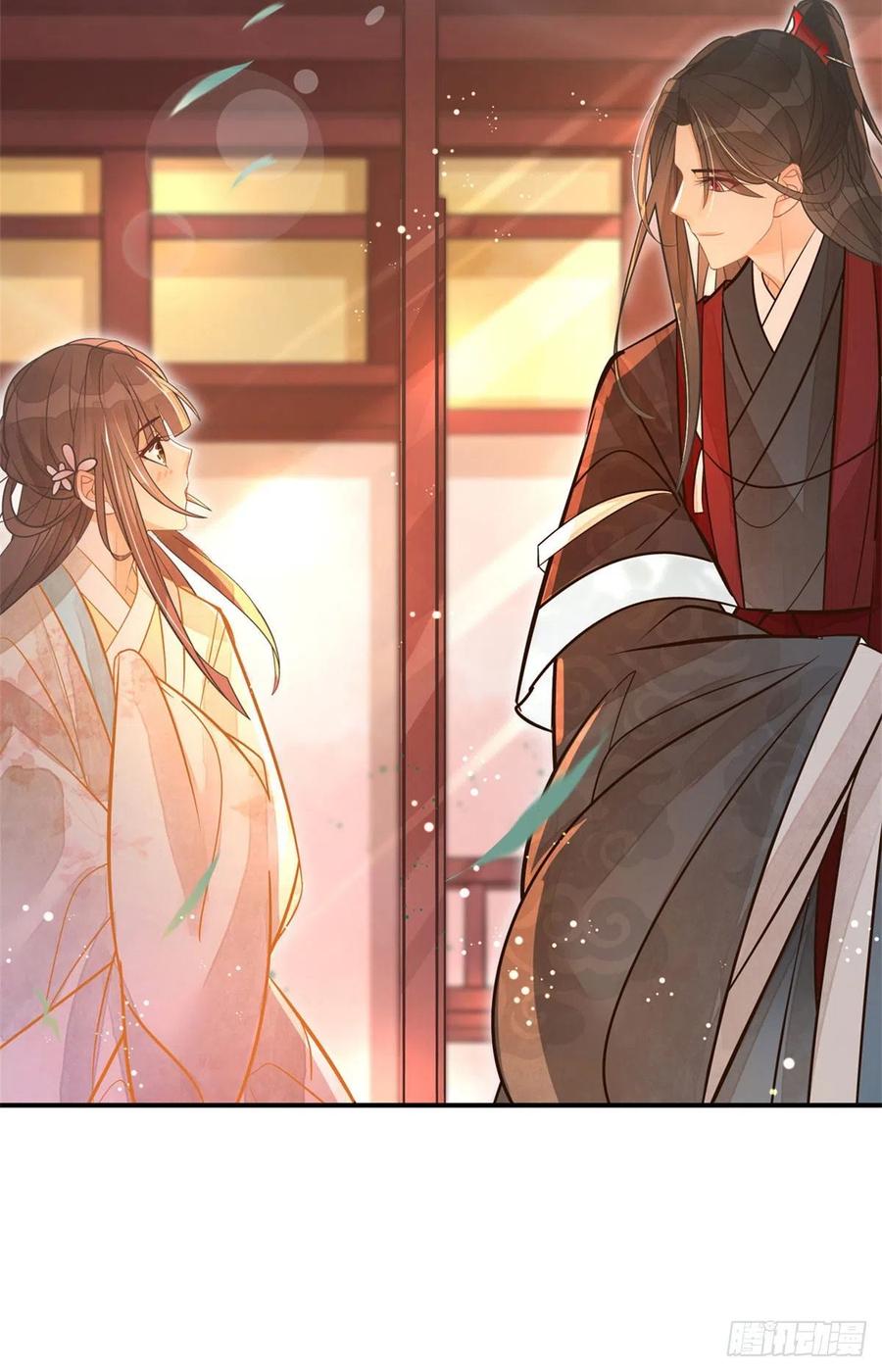《庶女攻略》预告 第7页