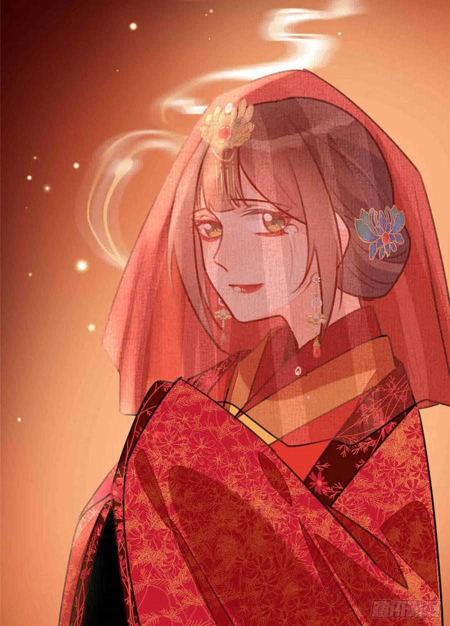 《庶女攻略》第二十话 第66页