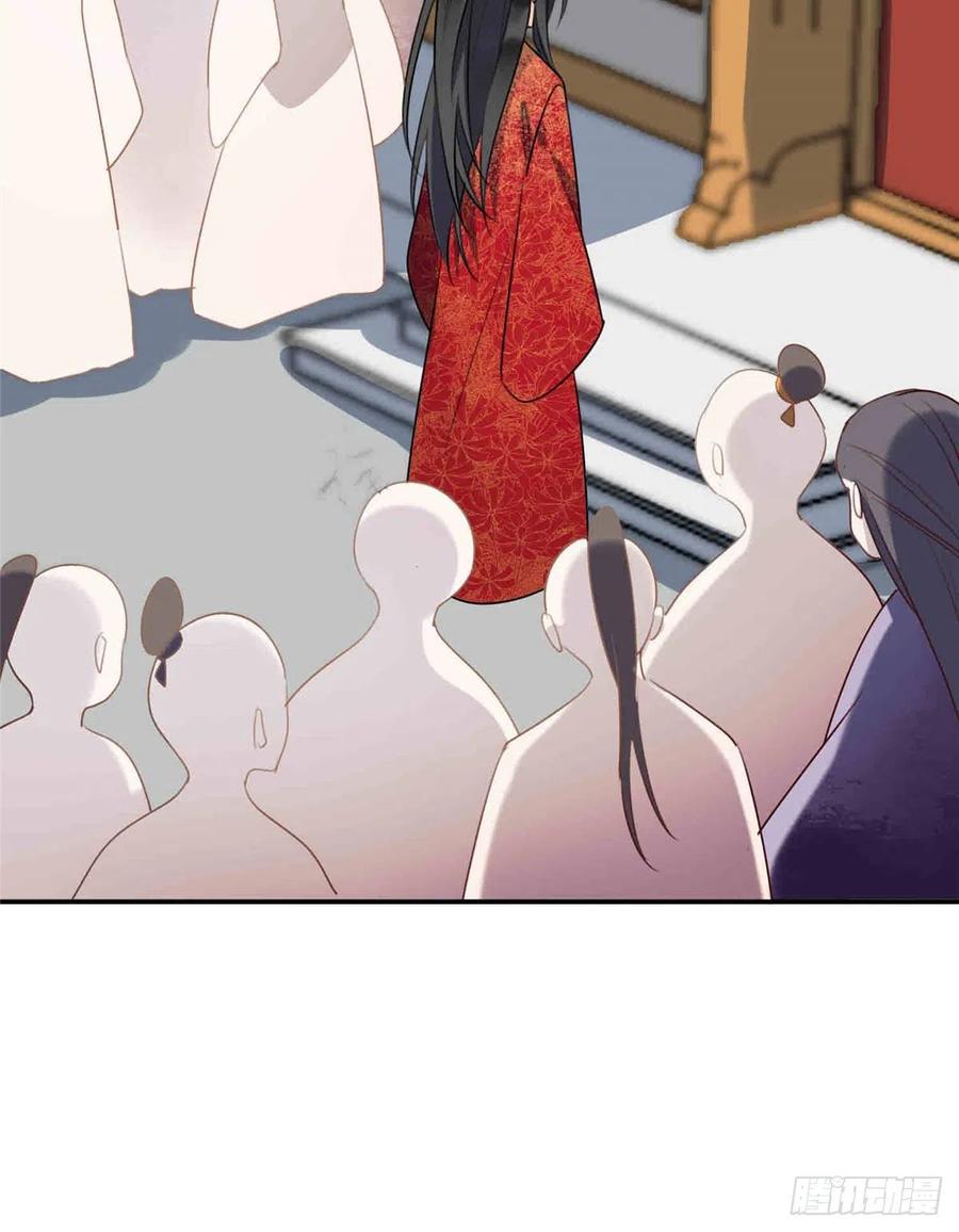 《庶女攻略》第二十话 第52页