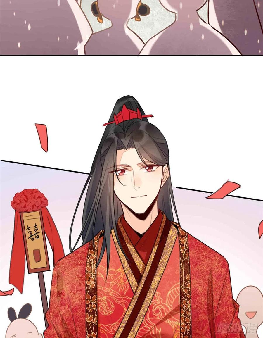 《庶女攻略》第二十话 第50页