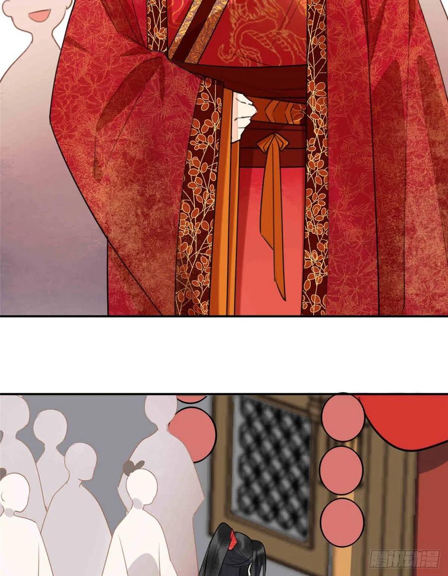 《庶女攻略》第二十话 第51页