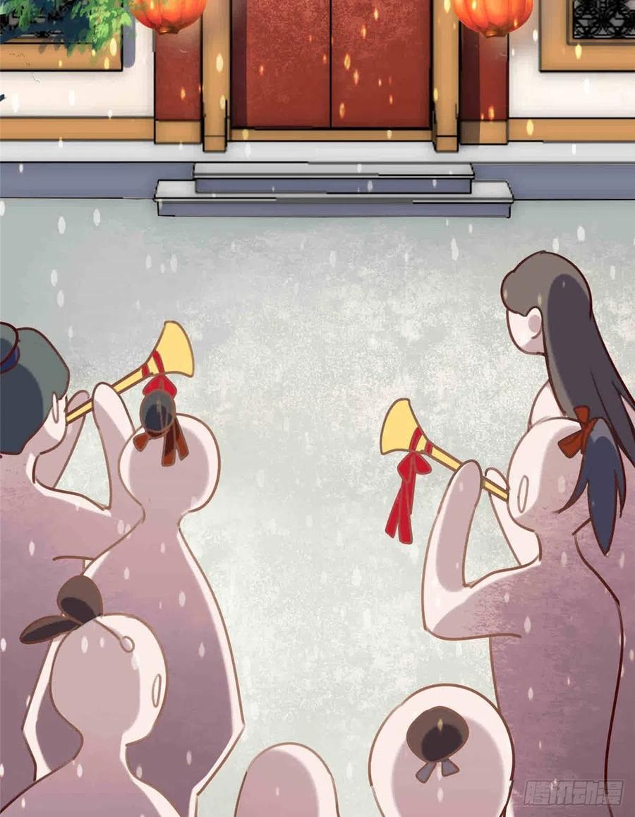 《庶女攻略》第二十话 第49页