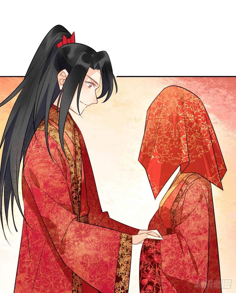 《庶女攻略》第二十话 第53页