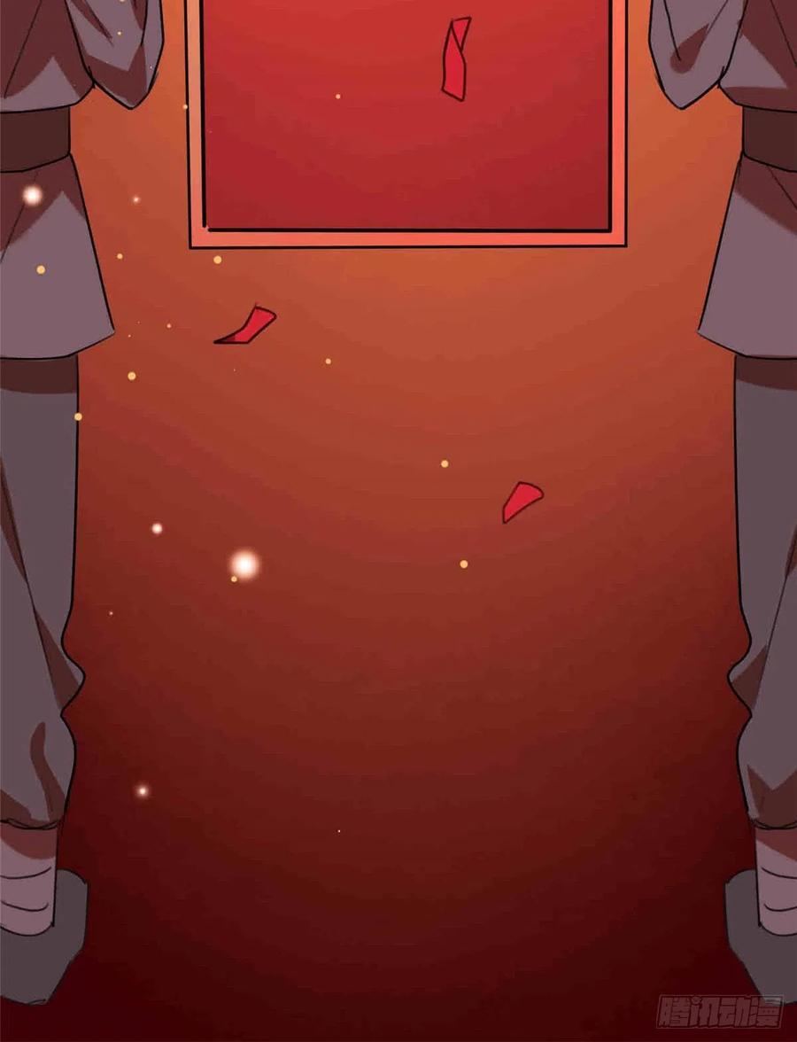《庶女攻略》第二十话 第63页