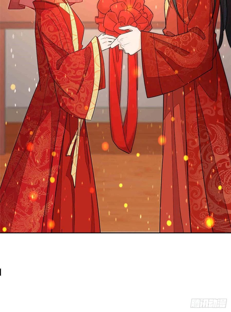 《庶女攻略》第二十一话 第12页