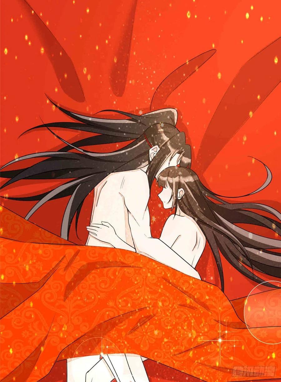 《庶女攻略》第二十一话 第62页