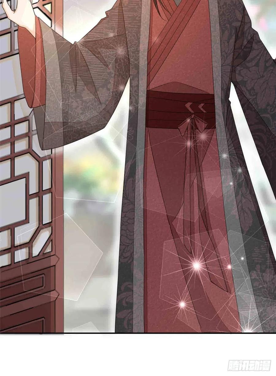 《庶女攻略》第二十一话 第39页