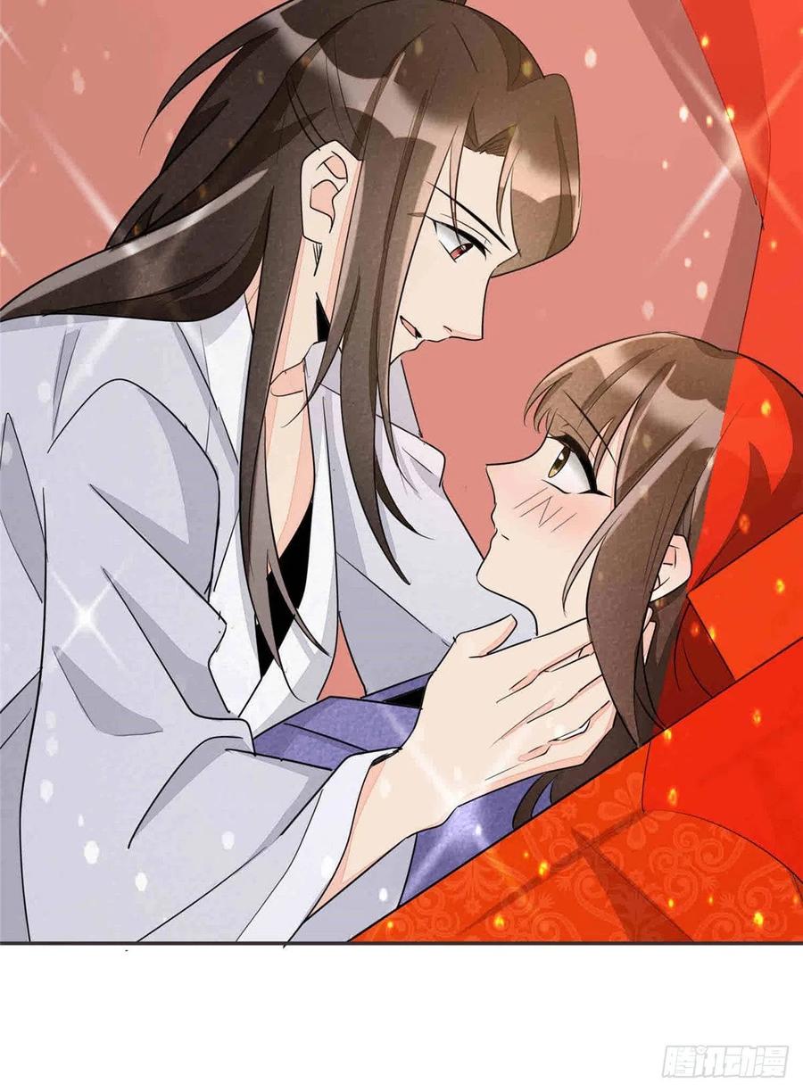 《庶女攻略》第二十一话 第60页