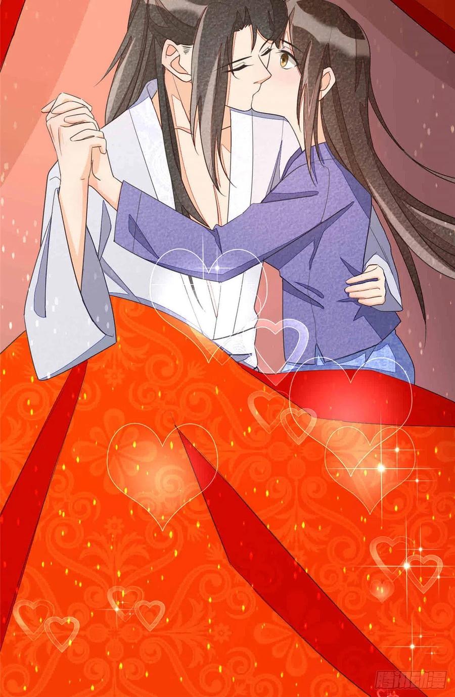 《庶女攻略》第二十一话 第53页