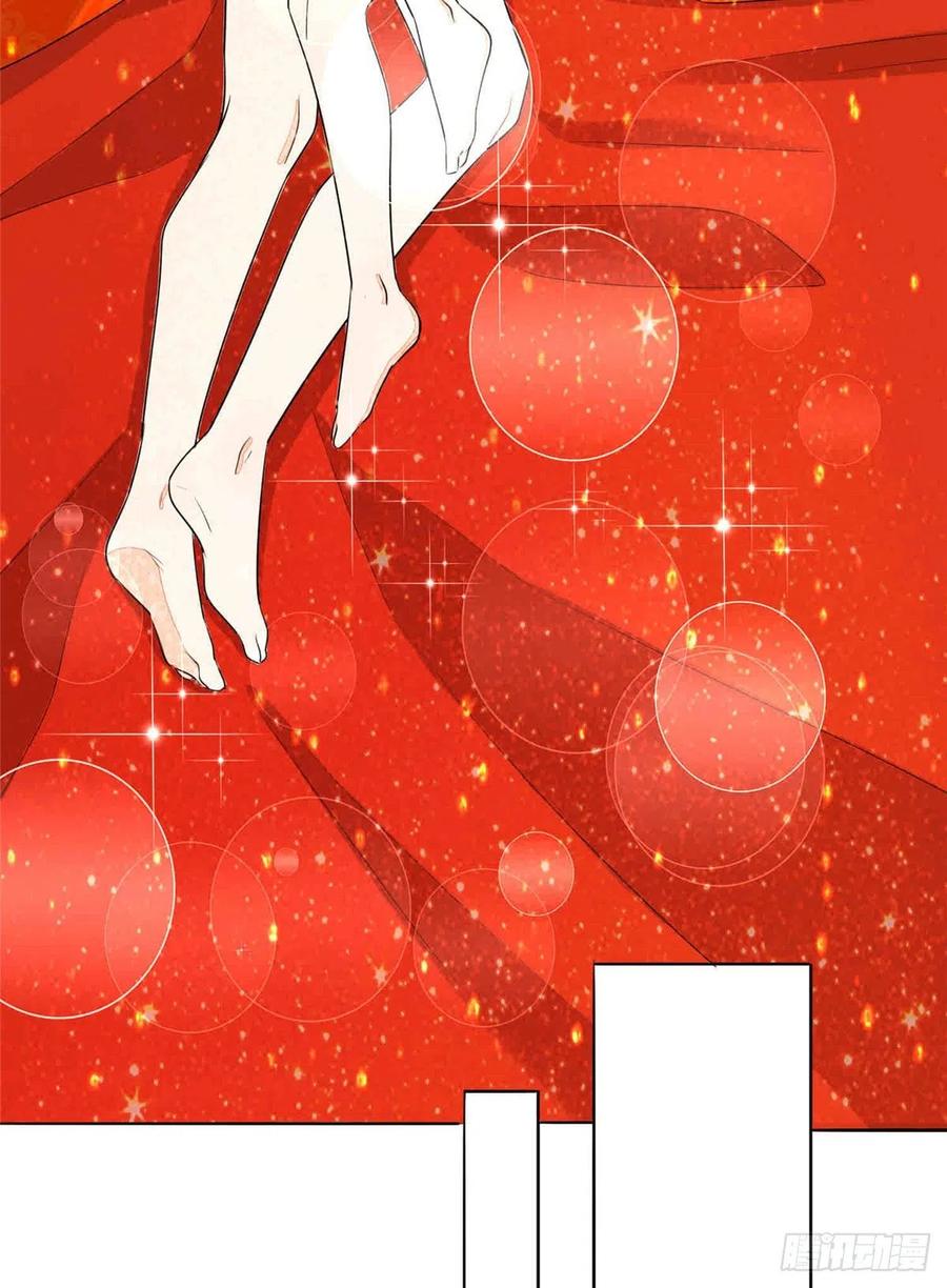《庶女攻略》第二十一话 第63页