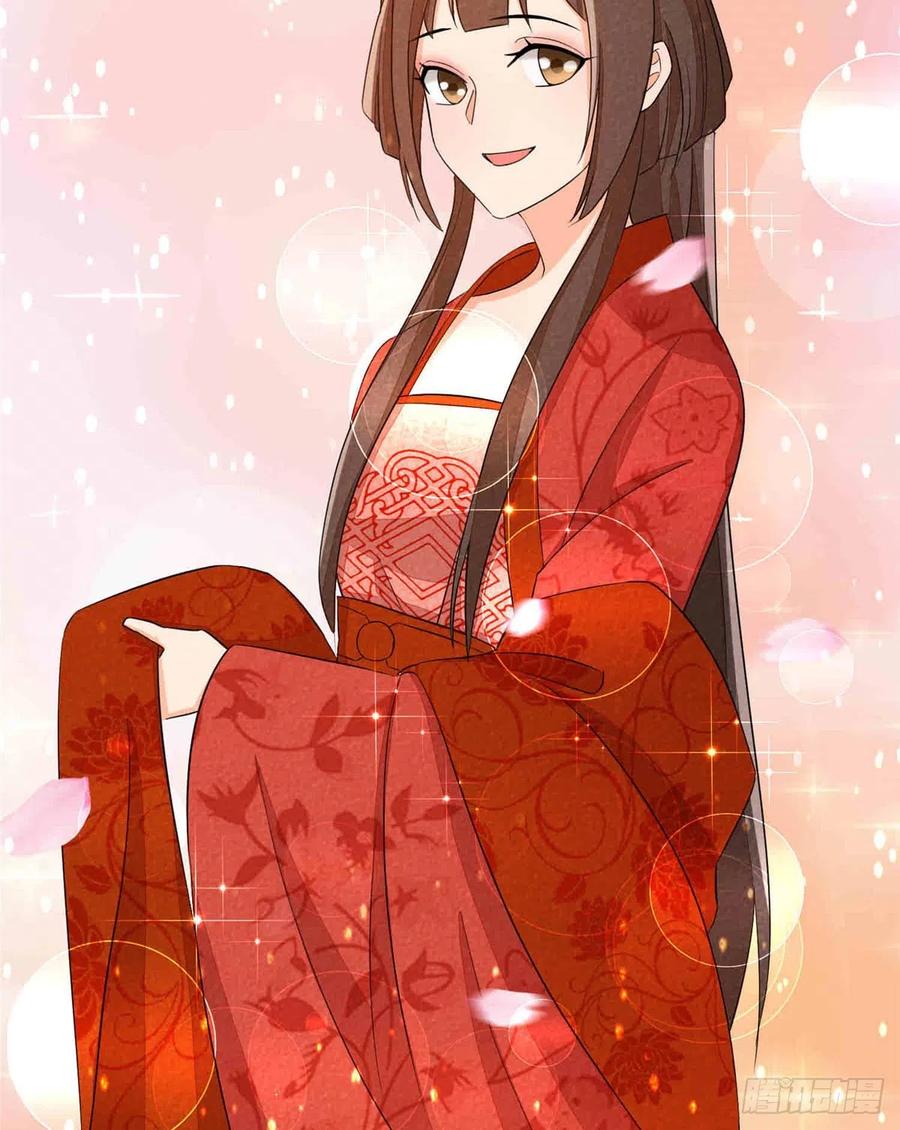 《庶女攻略》第二十二话 第42页