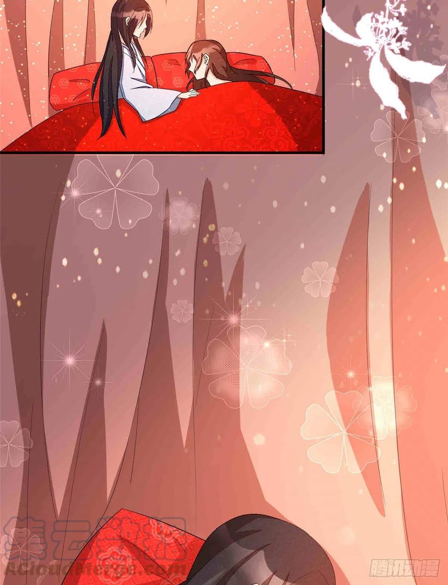 《庶女攻略》第二十二话 第53页