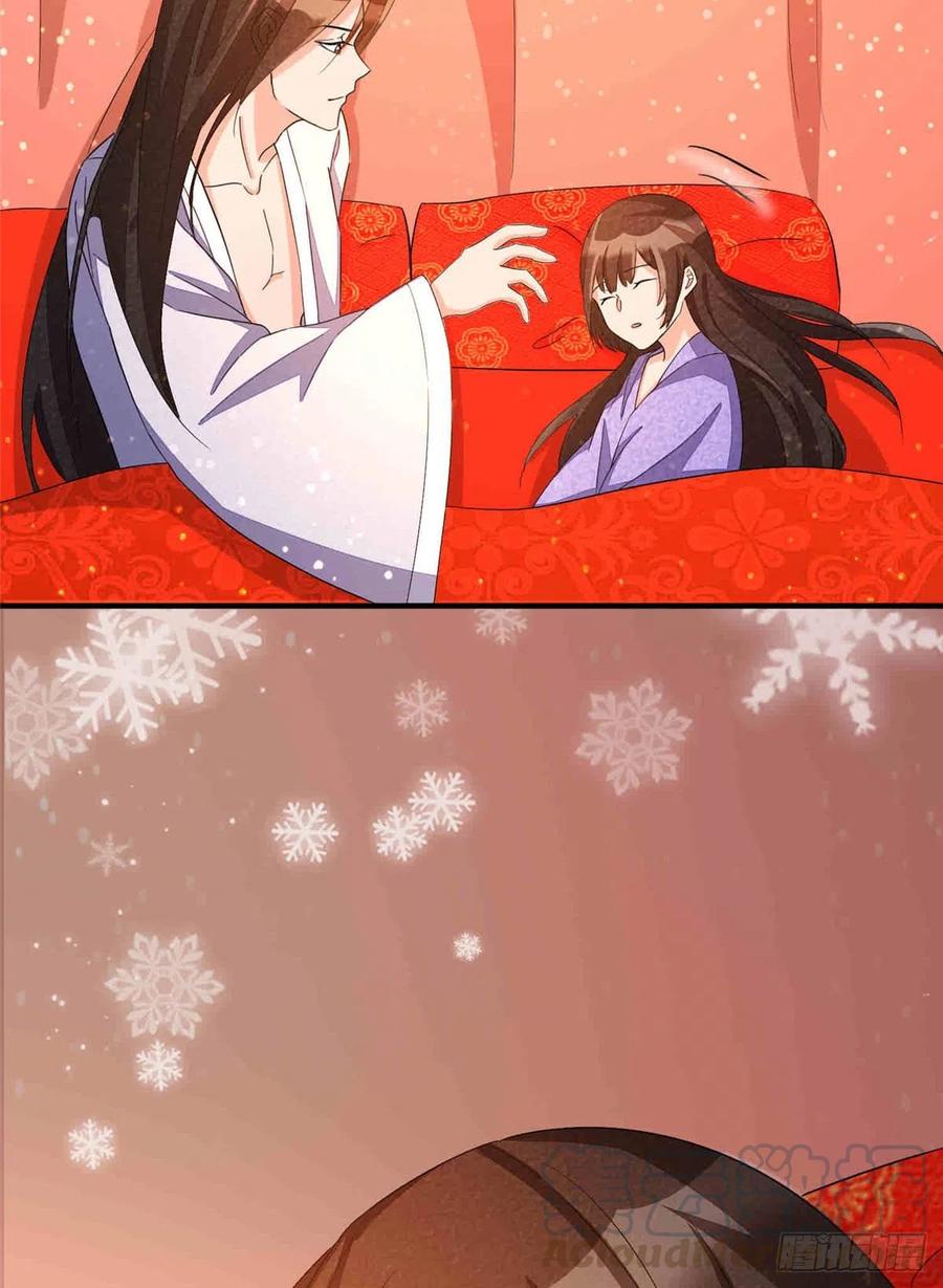 《庶女攻略》第二十二话 第49页