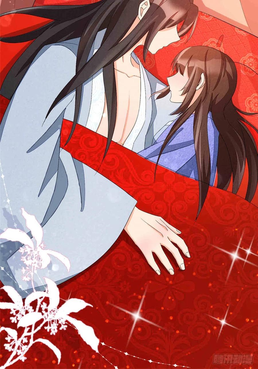 《庶女攻略》第二十二话 第54页