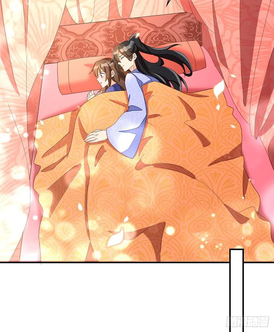 《庶女攻略》第二十三话 第48页