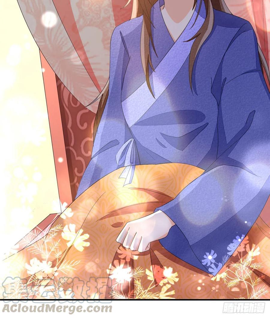 《庶女攻略》第二十三话 第53页
