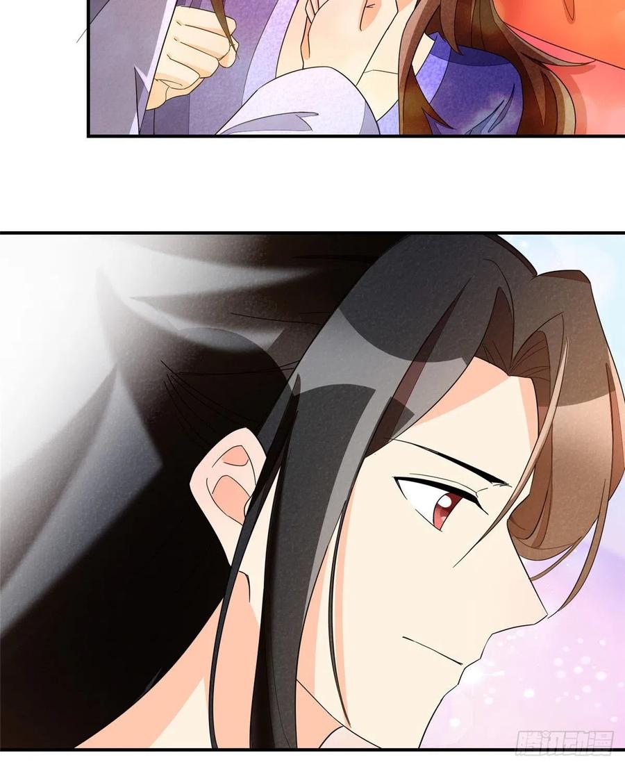 《庶女攻略》第二十三话 第42页