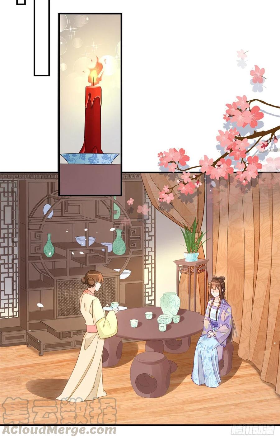 《庶女攻略》第二十四话 第29页