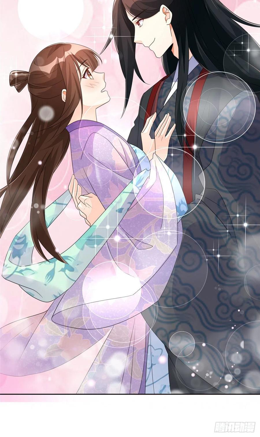 《庶女攻略》第二十五话 第52页