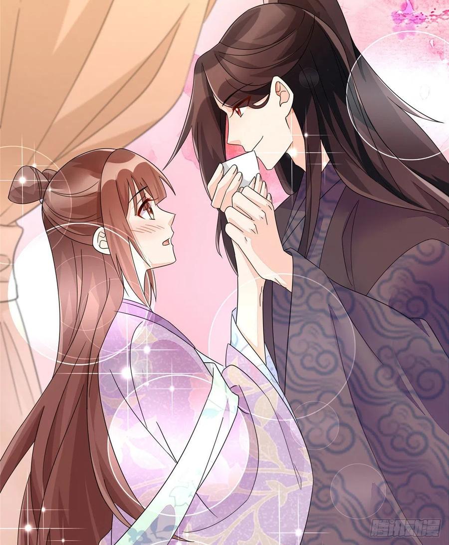 《庶女攻略》第二十五话 第27页