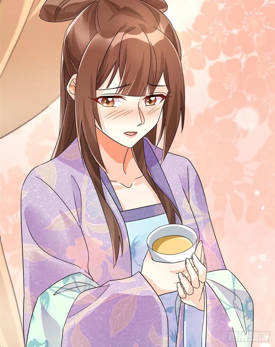 《庶女攻略》第二十五话 第24页