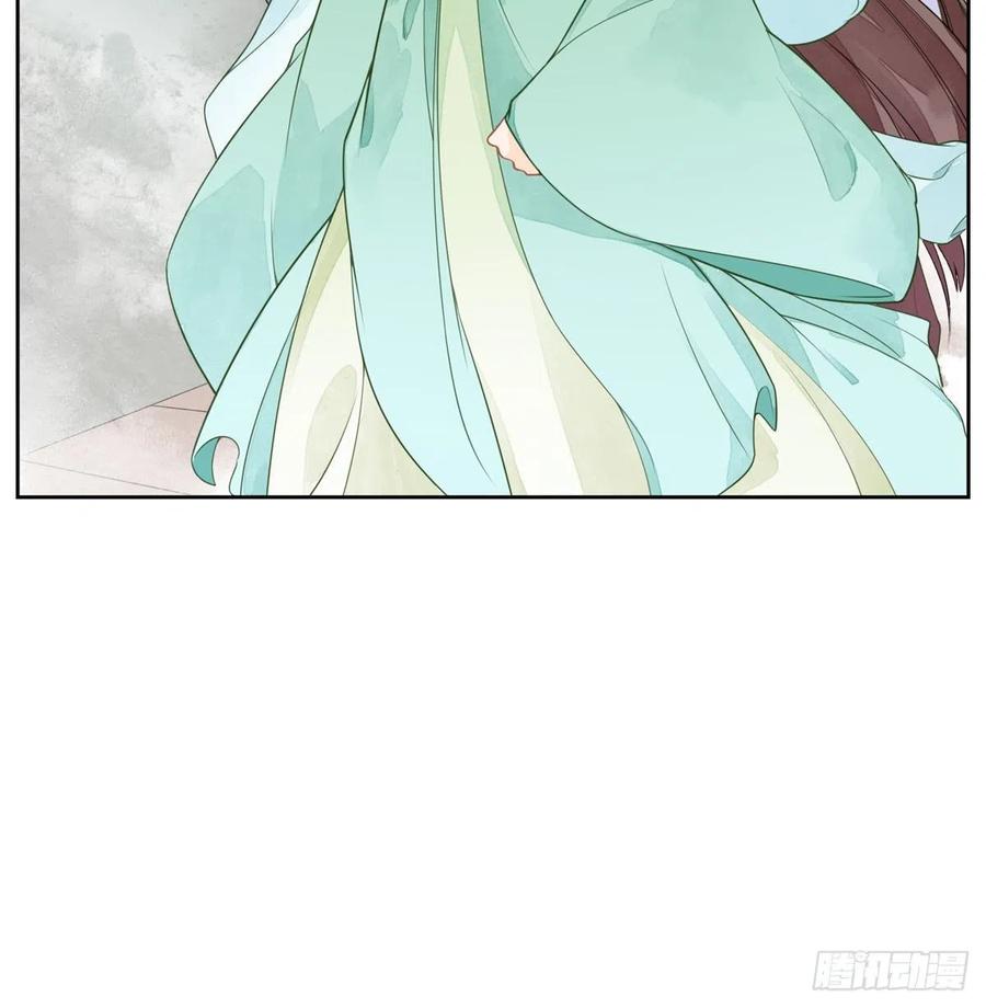 《庶女攻略》第一话 第21页