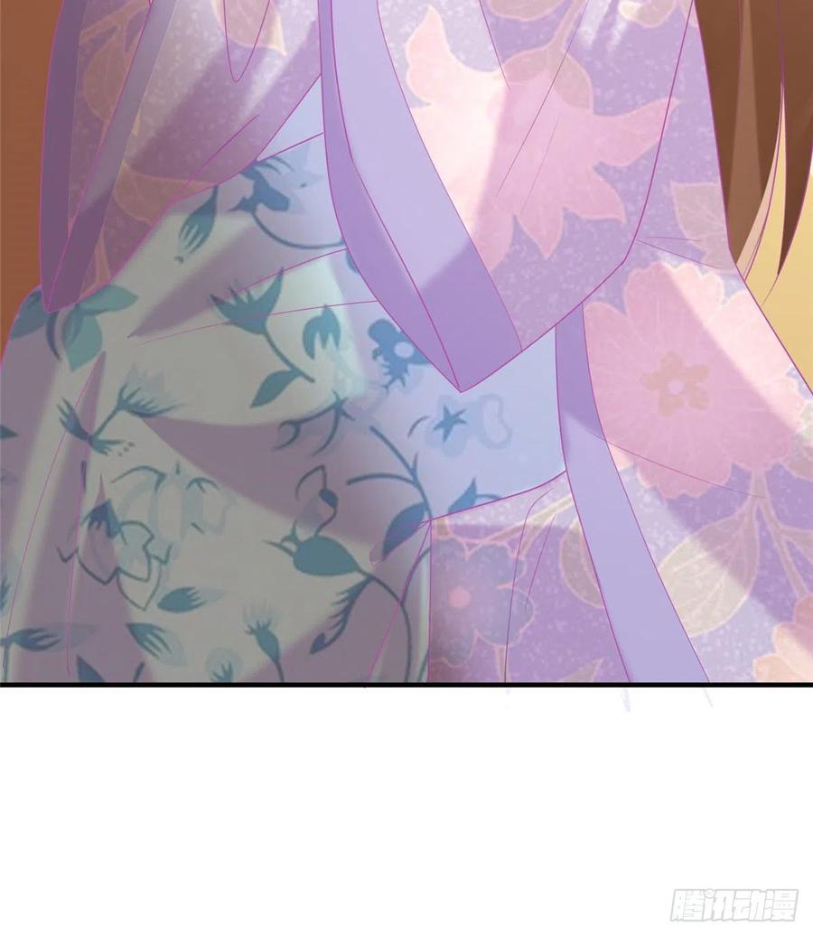 《庶女攻略》第二十六话 第56页