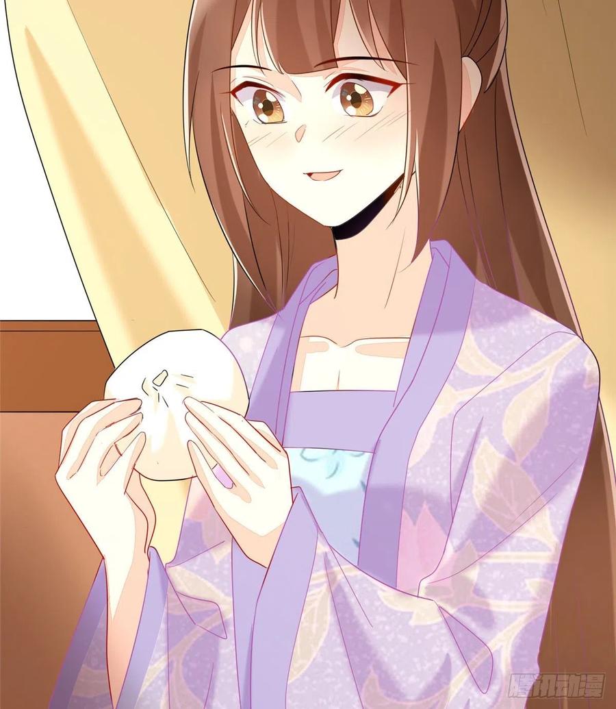 《庶女攻略》第二十六话 第55页