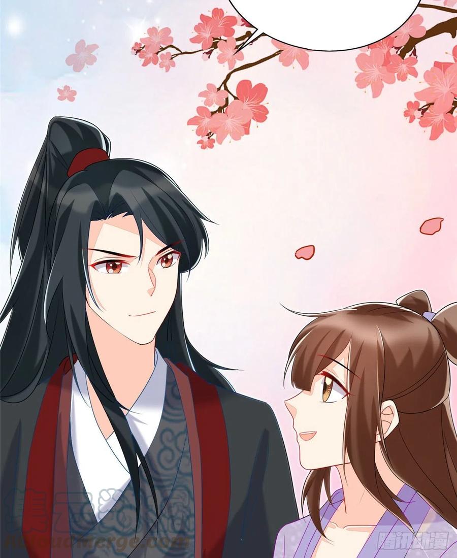 《庶女攻略》第二十六话 第49页