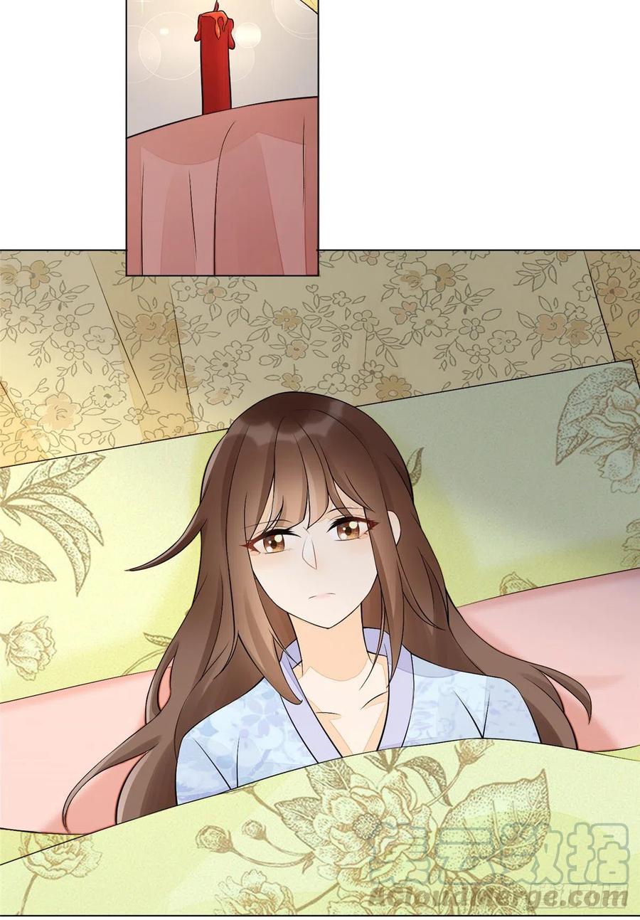 《庶女攻略》第二十七话 第69页