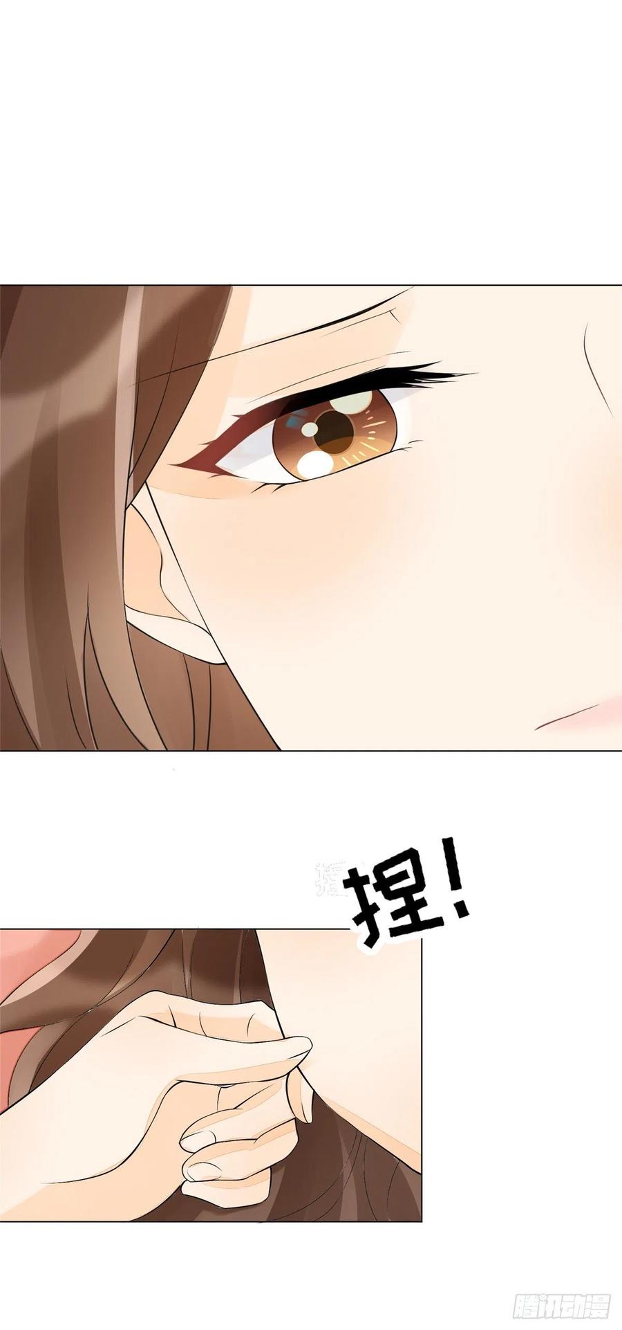 《庶女攻略》第二十七话 第70页