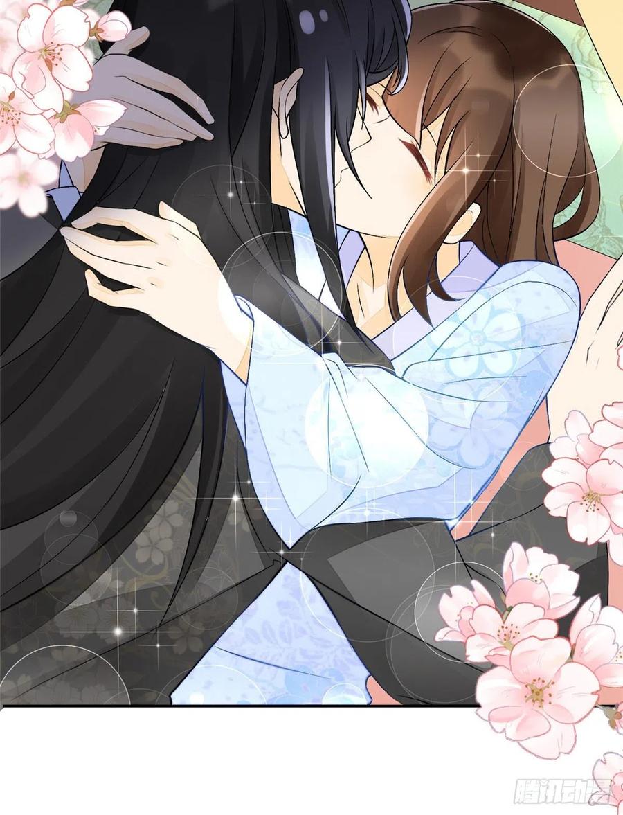 《庶女攻略》第二十八话 第23页