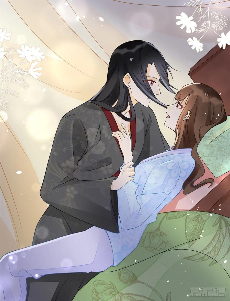 《庶女攻略》第二十八话 第21页