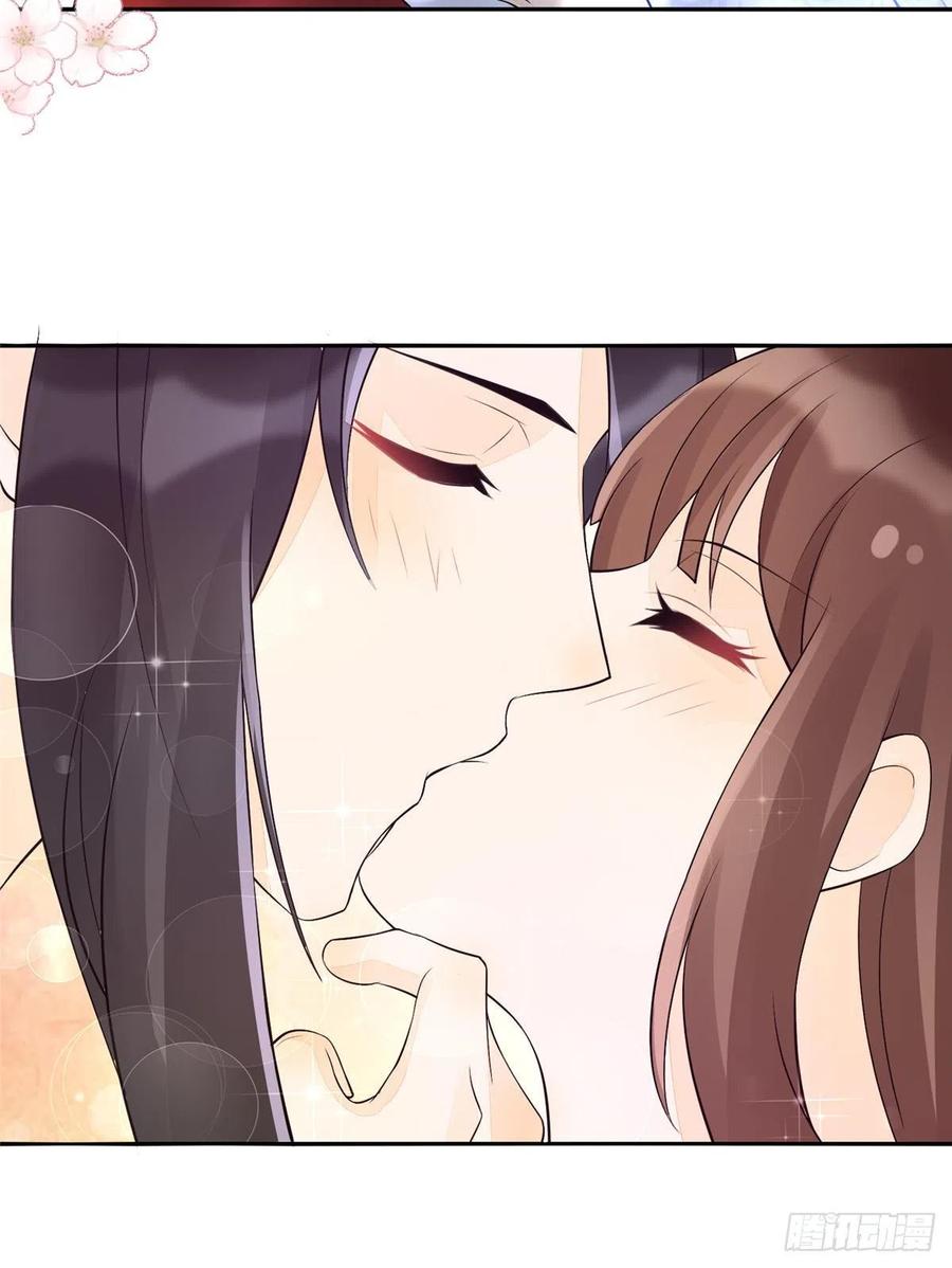 《庶女攻略》第二十八话 第14页
