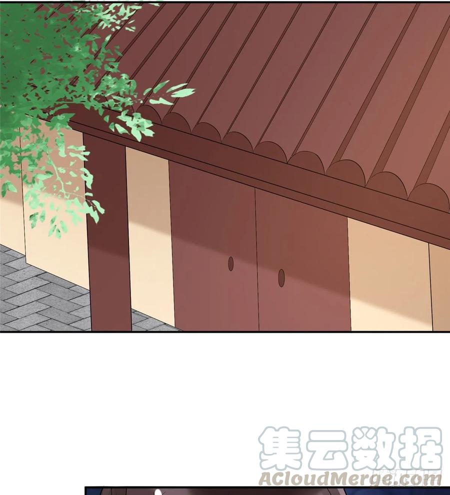 《庶女攻略》第三十一话 第65页