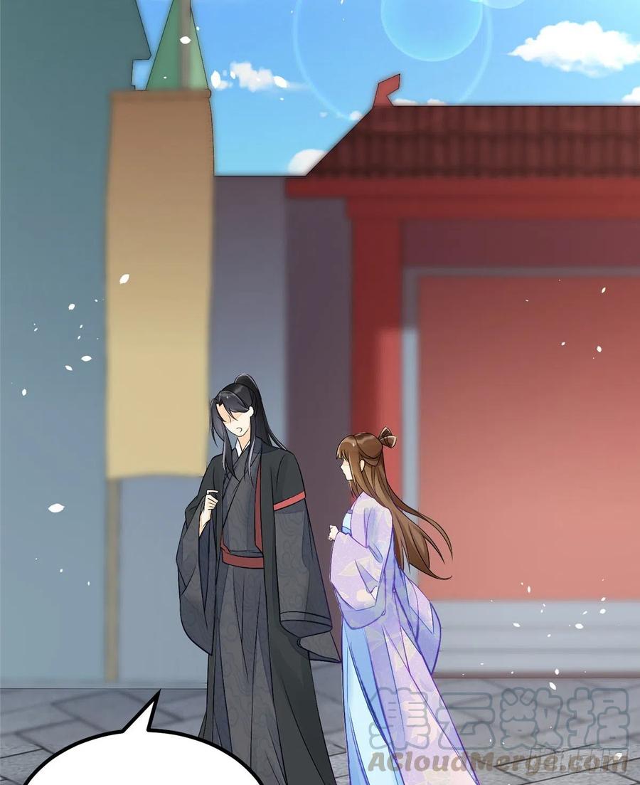《庶女攻略》第三十一话 第9页