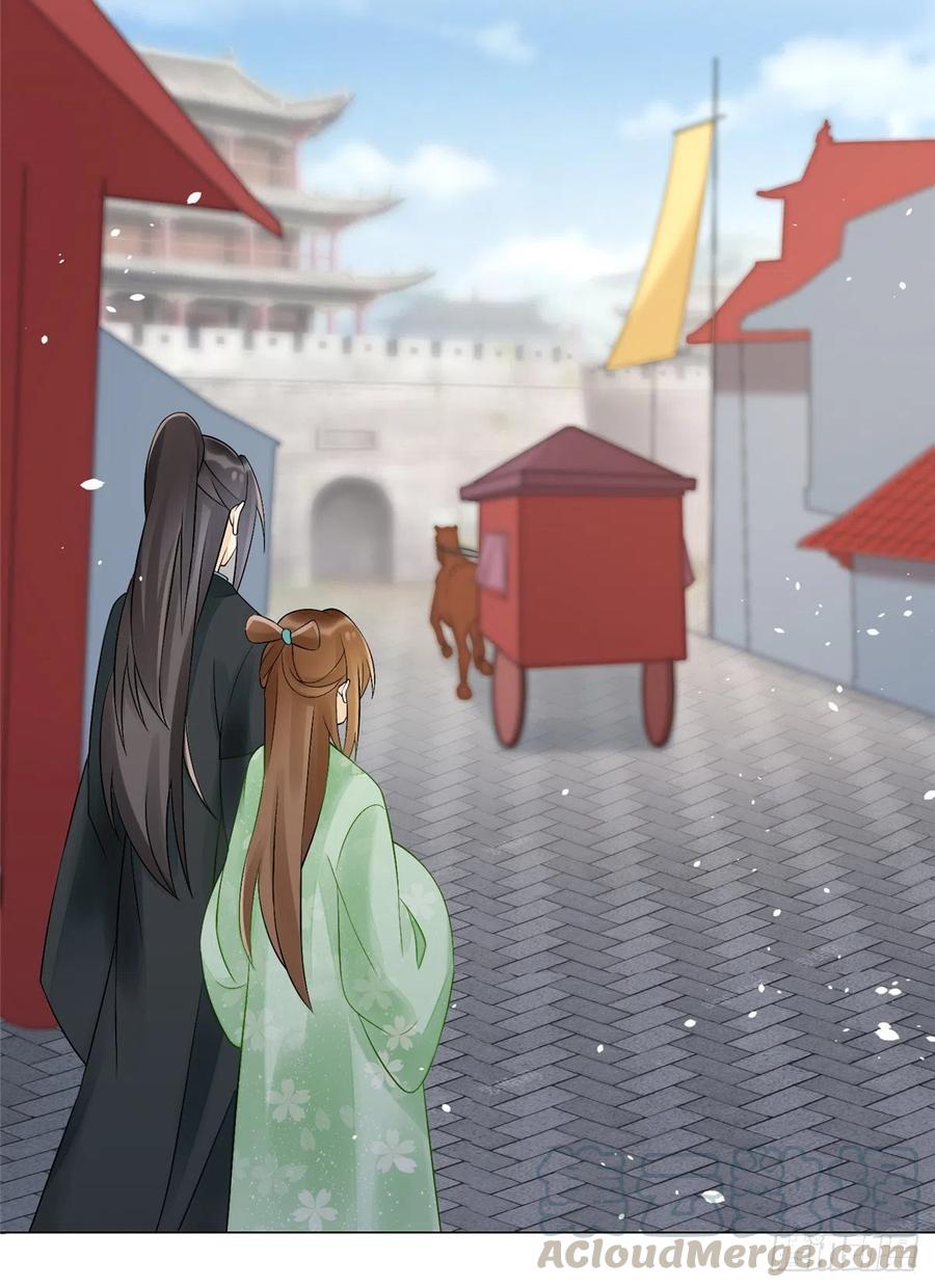 《庶女攻略》第三十二话 第49页
