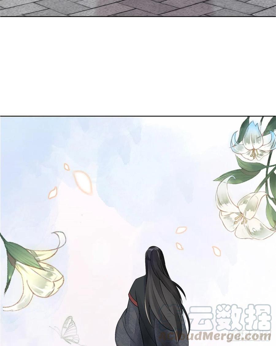 《庶女攻略》第三十二话 第61页