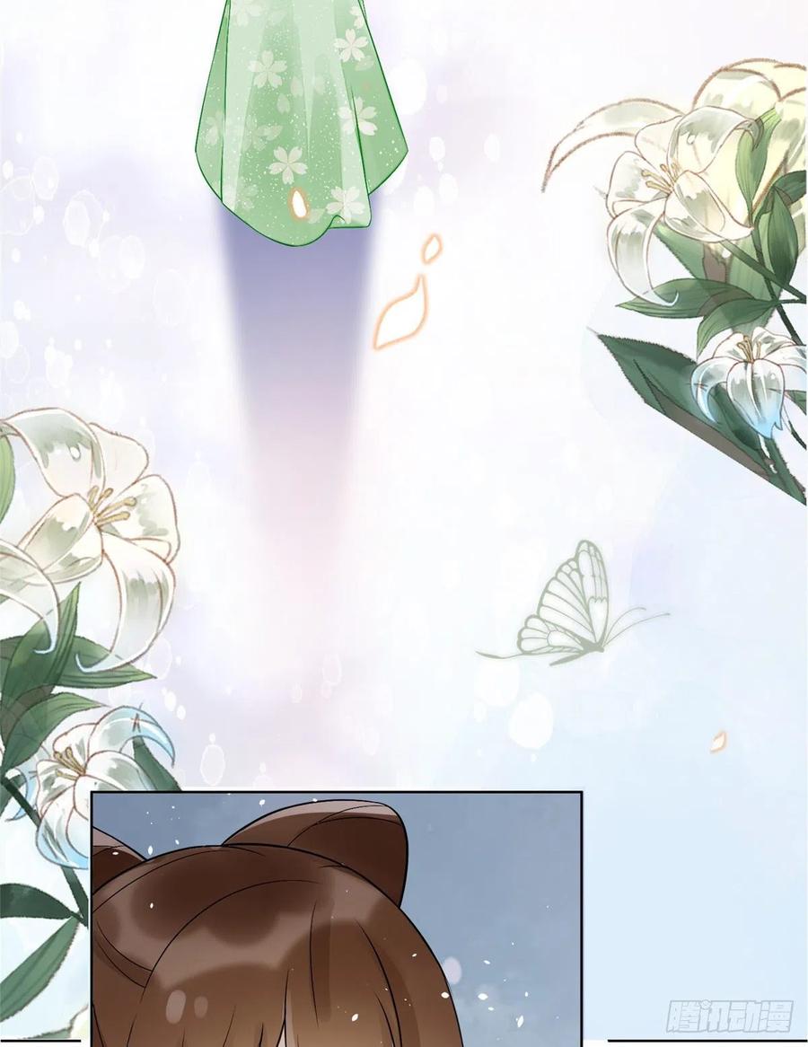《庶女攻略》第三十二话 第63页