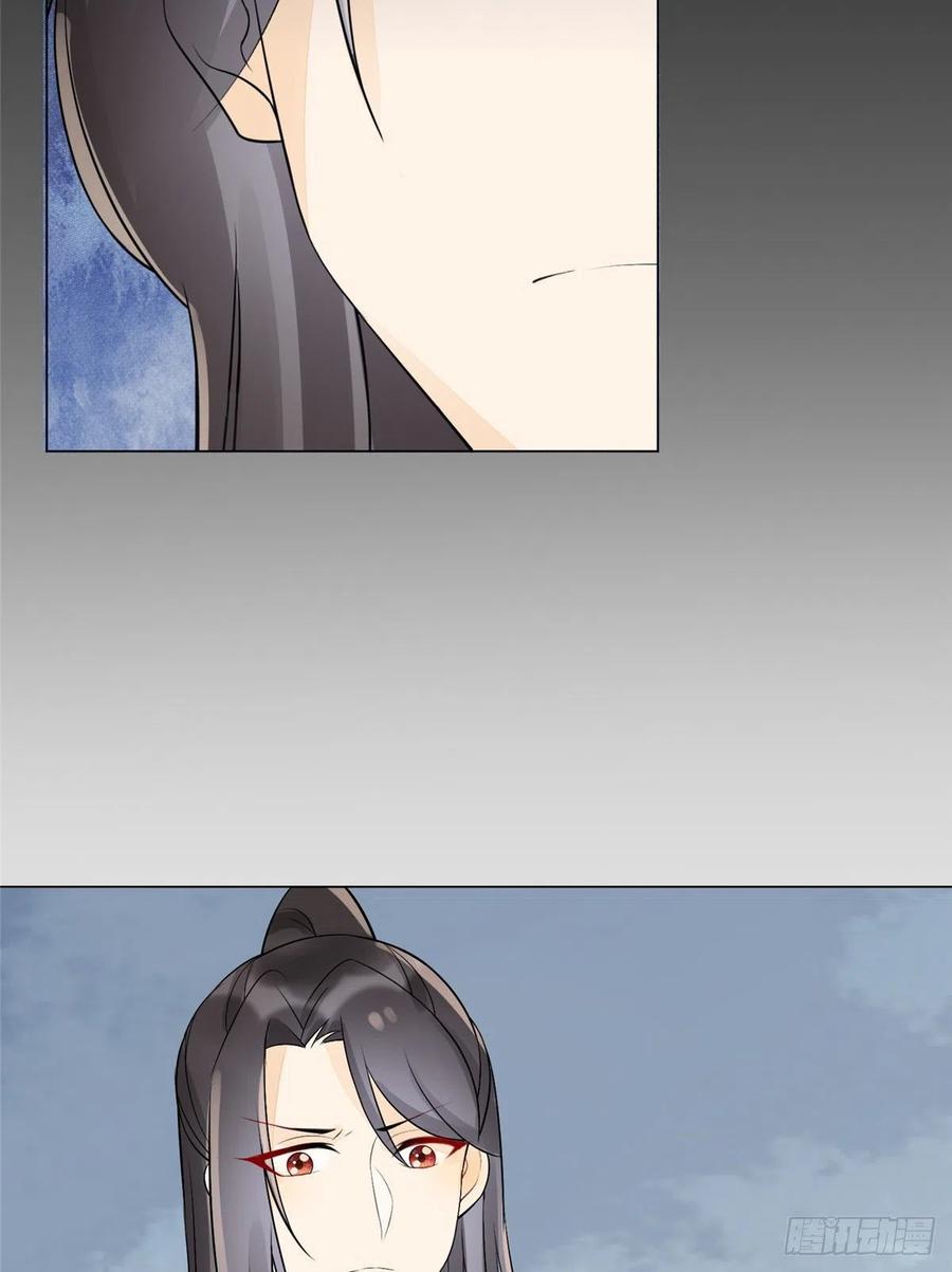 《庶女攻略》第三十二话 第54页